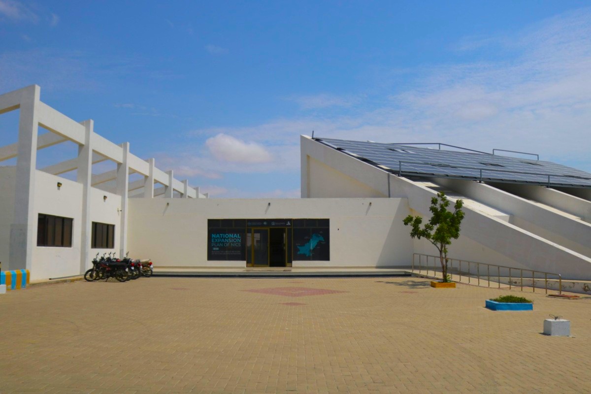 Science and Technology Park at MUET, Jamshoro